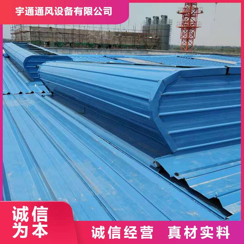 工廠通風氣樓專注定制