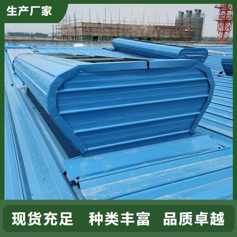 竹溪縣電動彩光排煙天窗常用指南