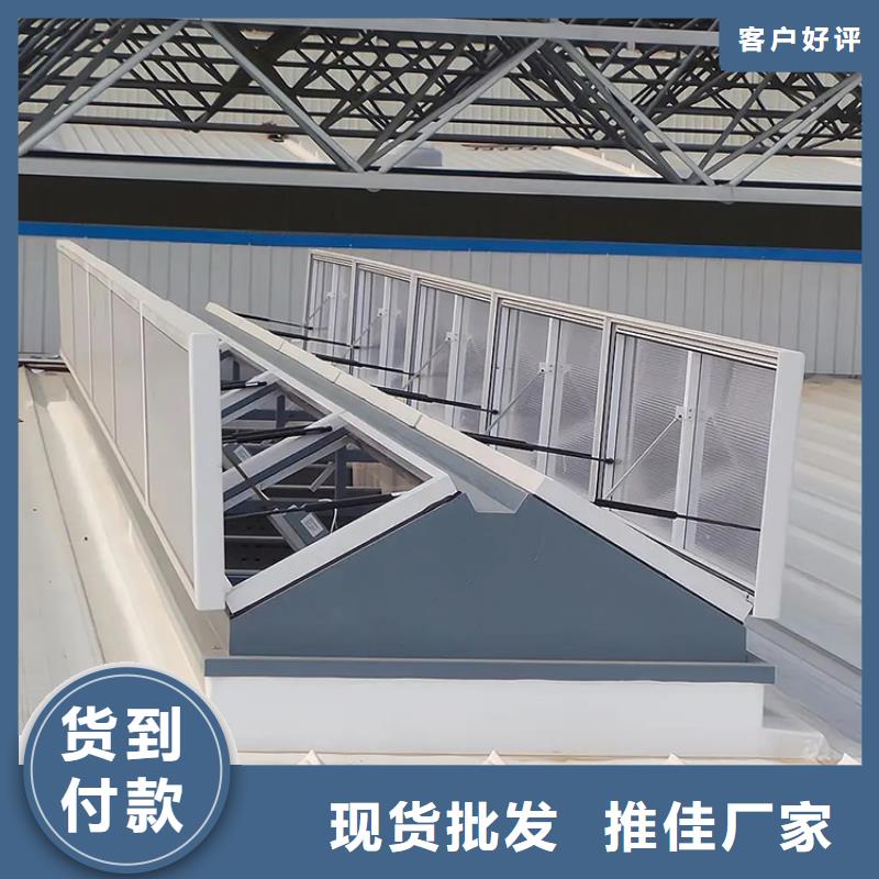廠房屋頂通風天窗大型工廠