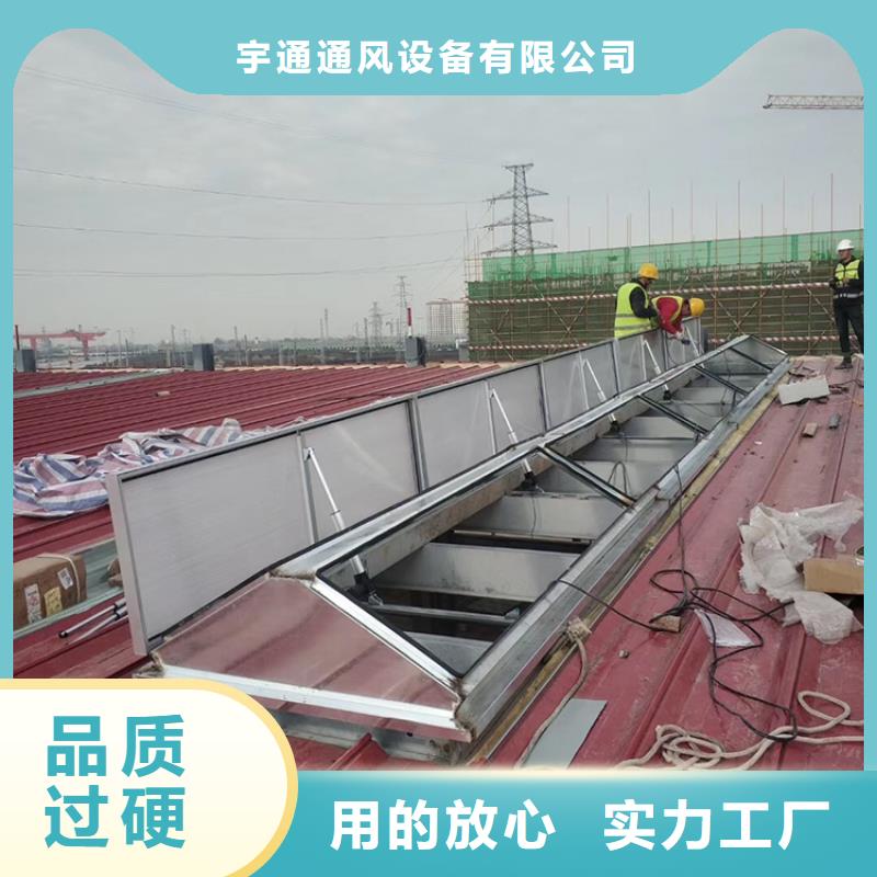 圓拱形通風(fēng)天窗加工定制廠家