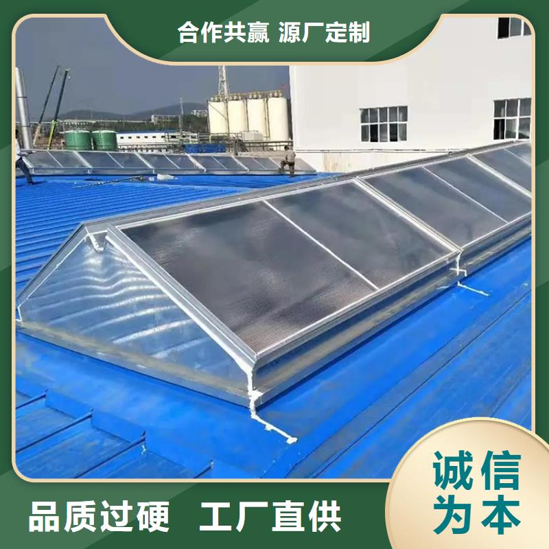 啟閉式通風(fēng)氣樓弧線形氣樓