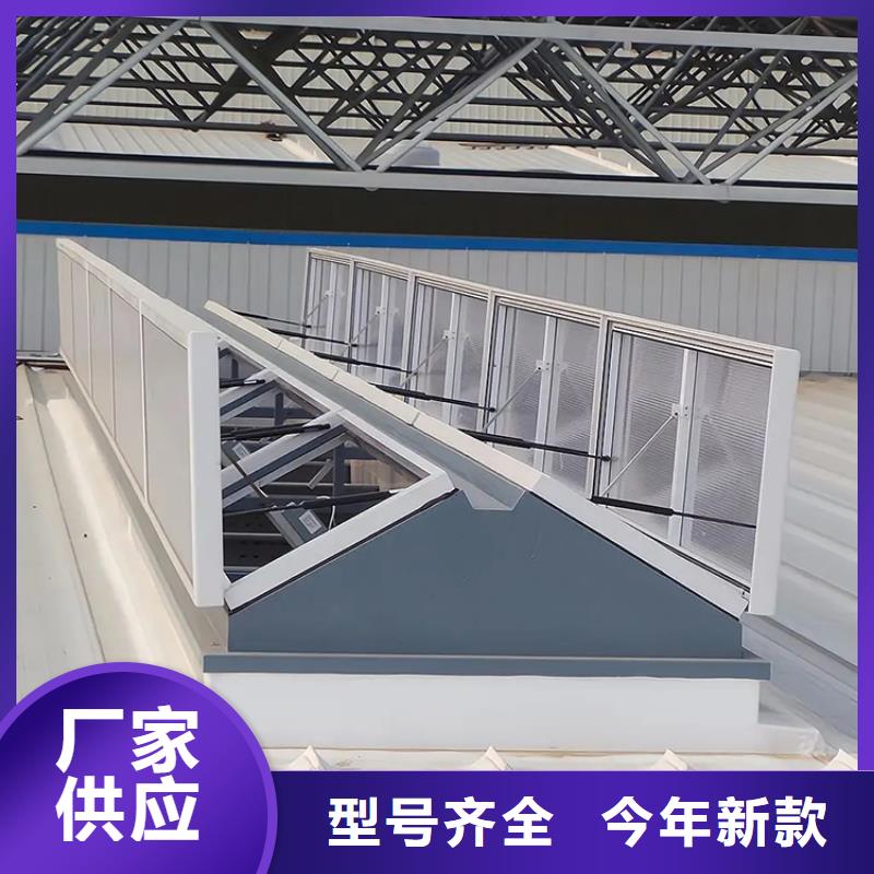 屋脊通風氣樓產品實拍