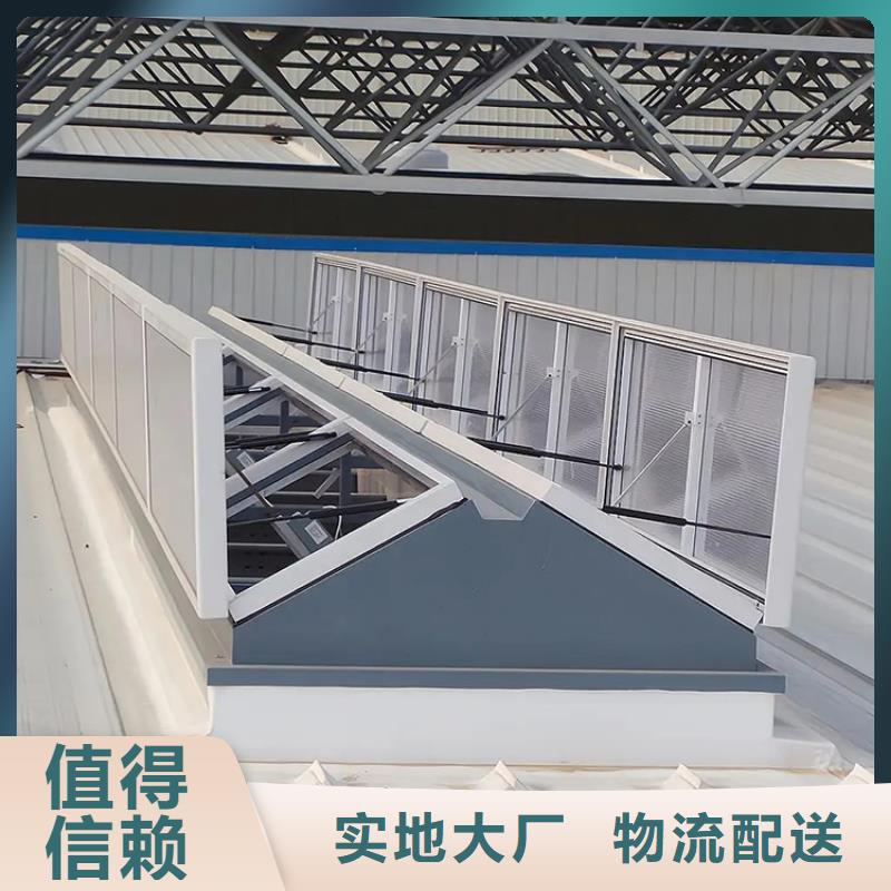鐵山區側窗消防智能通風窗批發