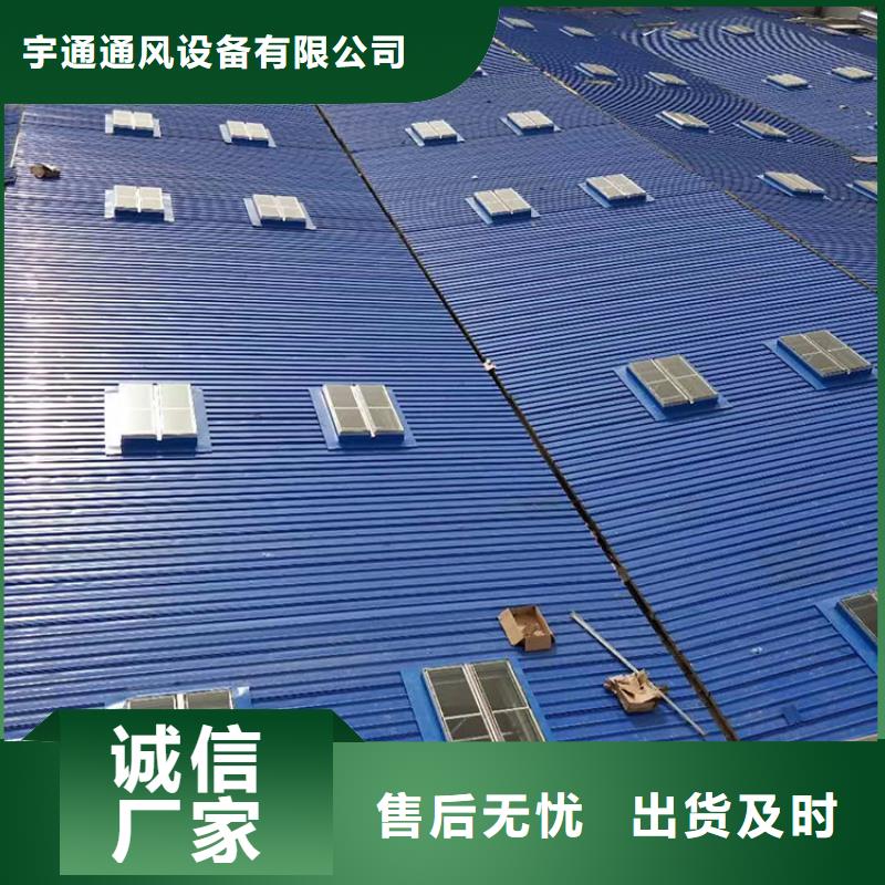 別墅樓房屋頂采光天窗產品實拍圖