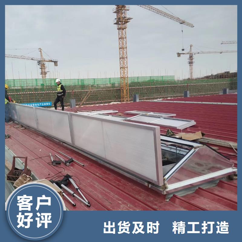 阿坝州屋顶通风天窗保温采光