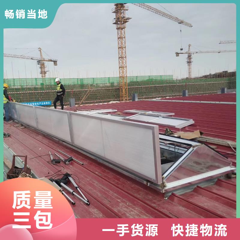 通風天窗通風氣樓放心購買