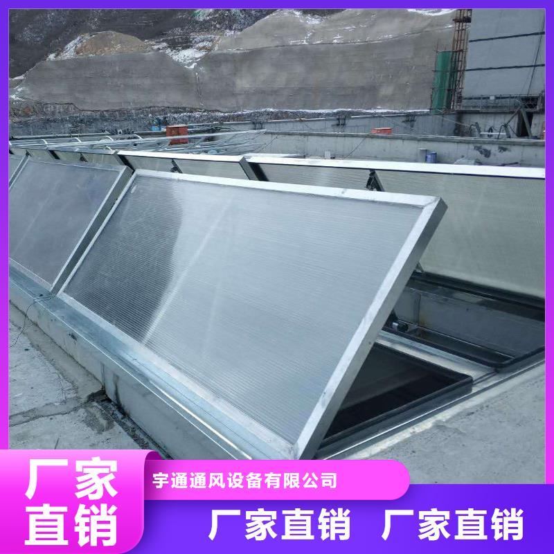 三角型通風天窗消防排煙