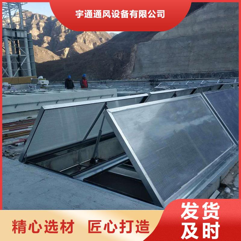 電動天窗常用指南