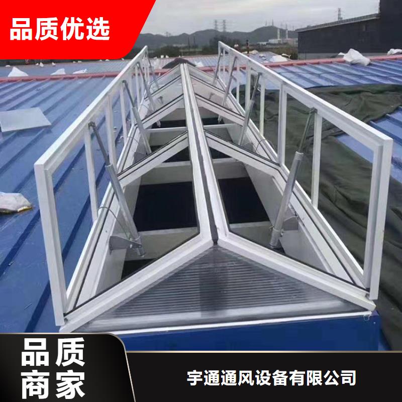 啟閉式通風天窗通風效率高