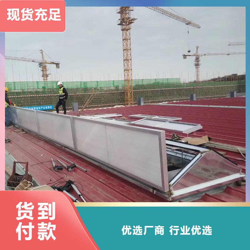 通風(fēng)天窗敞開屋頂通風(fēng)氣樓