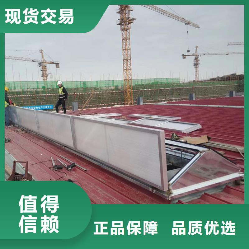 三角型通風(fēng)天窗弧線形氣樓