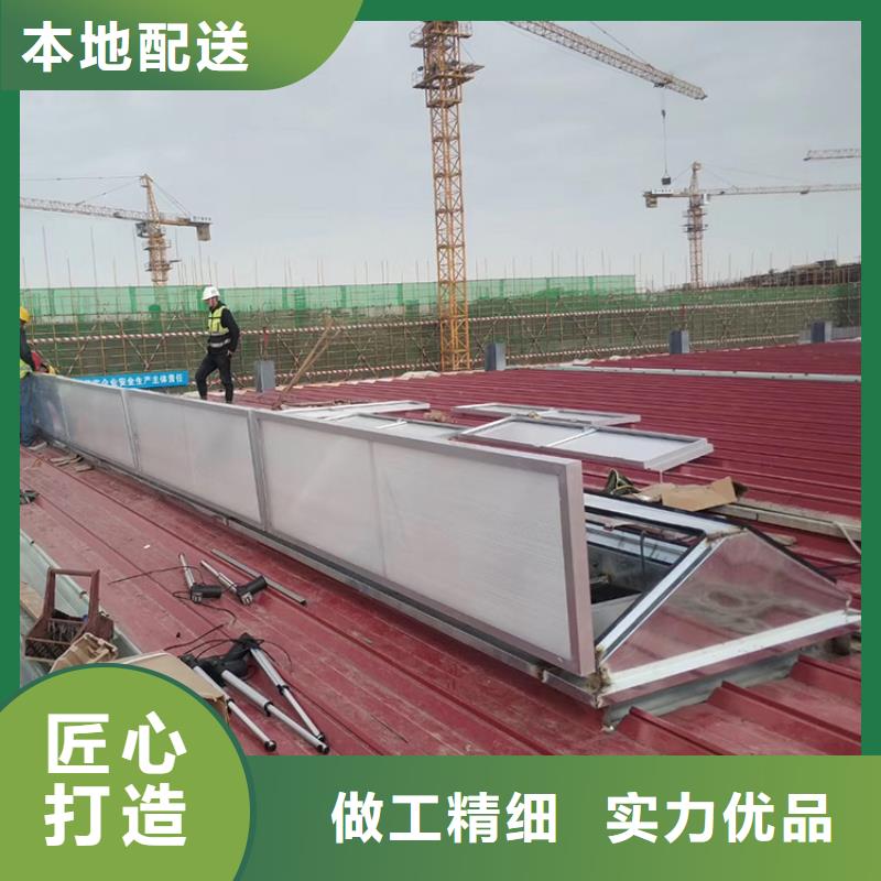 采光井電動天窗案例實拍