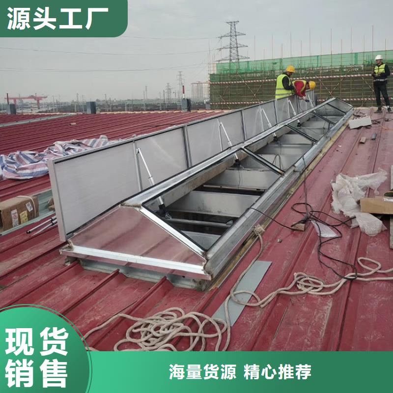 屋頂天窗電動開光品質合格