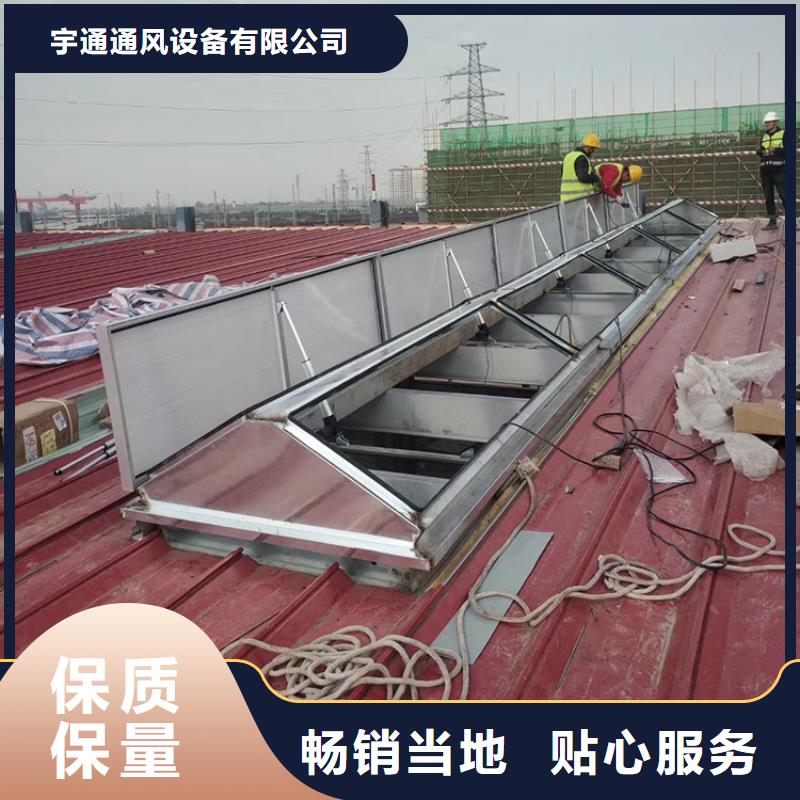 弧線形通風(fēng)器廠家直銷