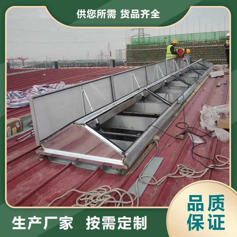 通風天窗設計要求