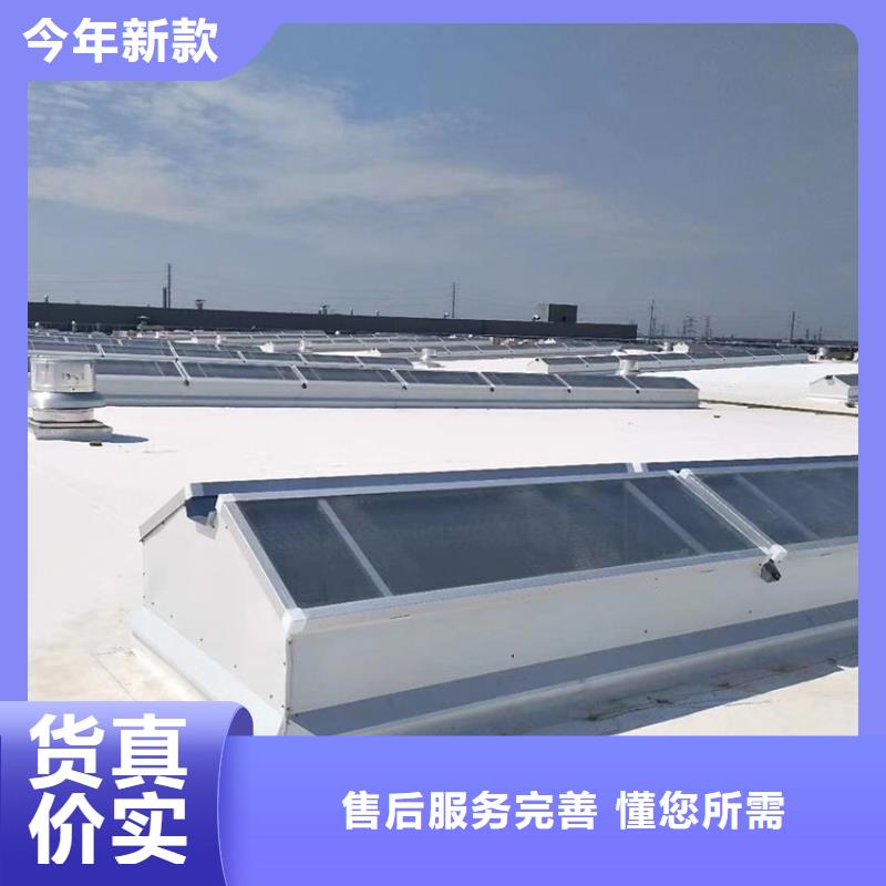 本地電動智能消防聯動排煙窗廠商