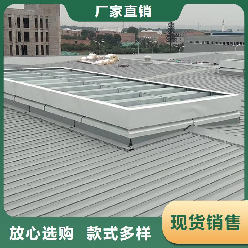 一字型通風(fēng)天窗消防排煙采光