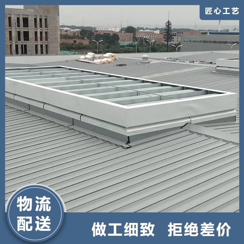 圓拱形天窗圖片