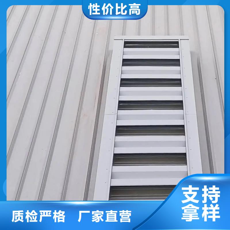 丹東圓拱型采光天窗屋脊天窗