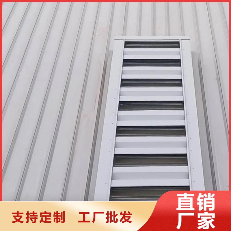 屋頂車間自然通風天窗設計要求