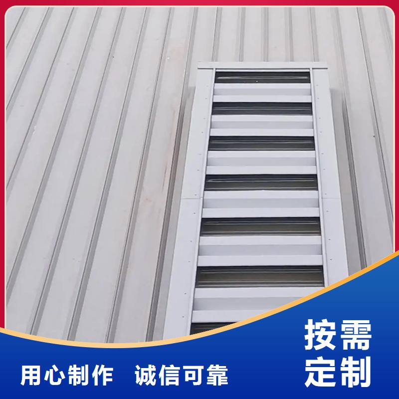 啟閉式通風(fēng)天窗通風(fēng)效率高