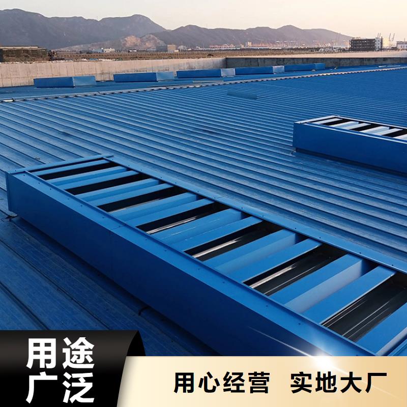 屋頂車間自然通風天窗設計要求