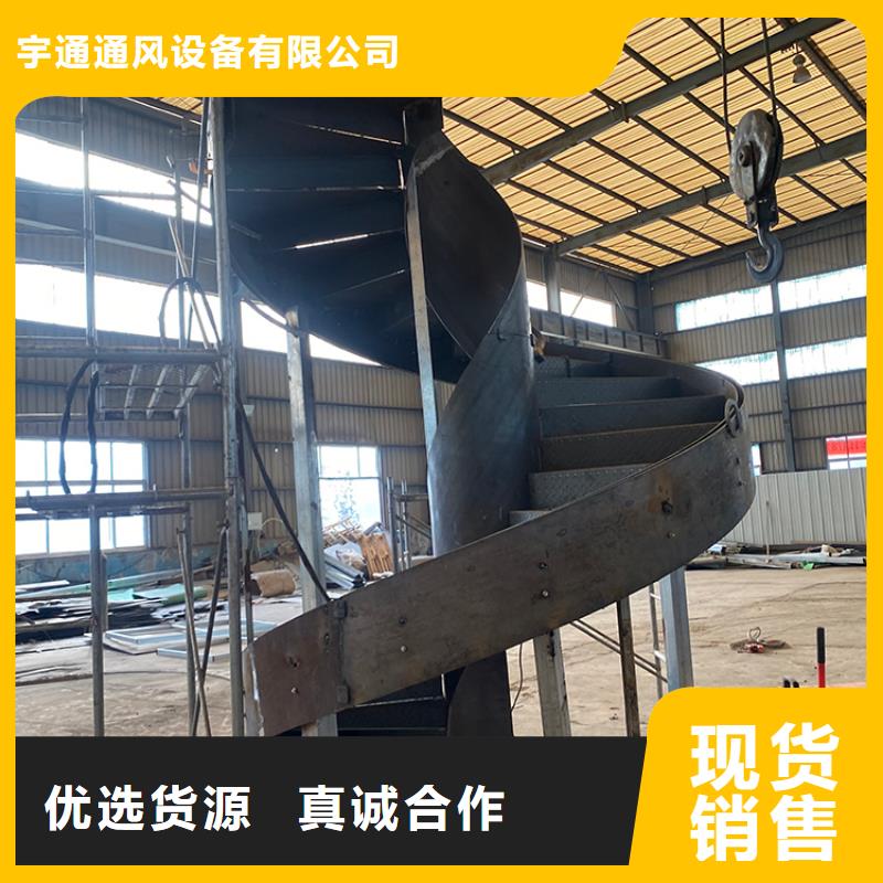 紹興市諸暨市家庭式螺旋樓梯流線型