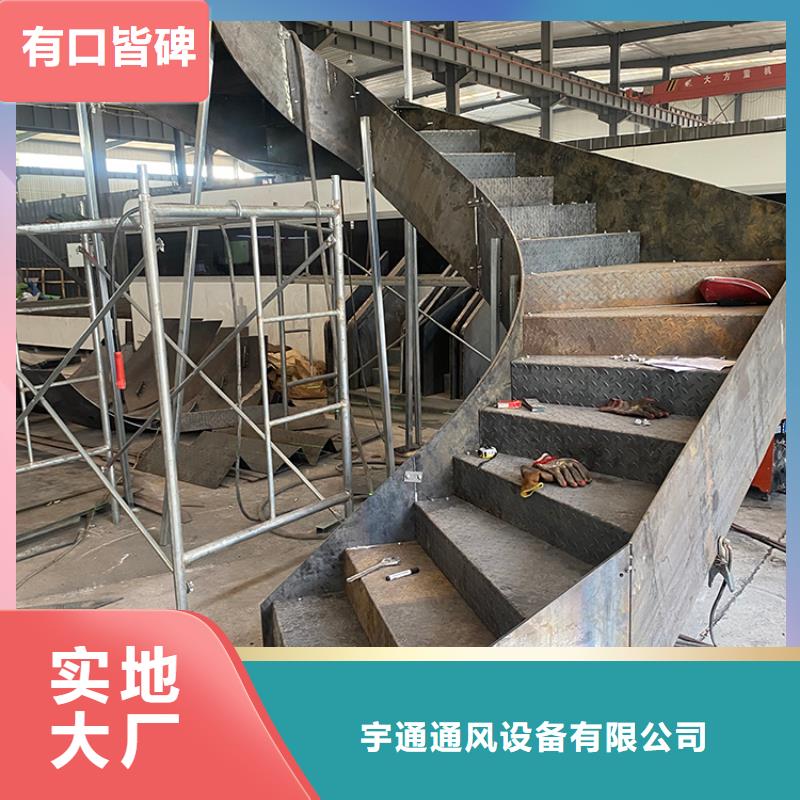 U型L型樓梯本地廠家