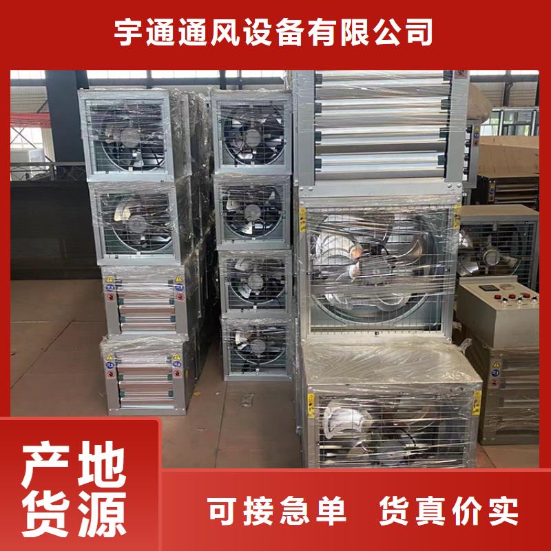 畜牧養(yǎng)殖降溫工業(yè)排風扇排氣扇大風量排風機批發(fā)零售