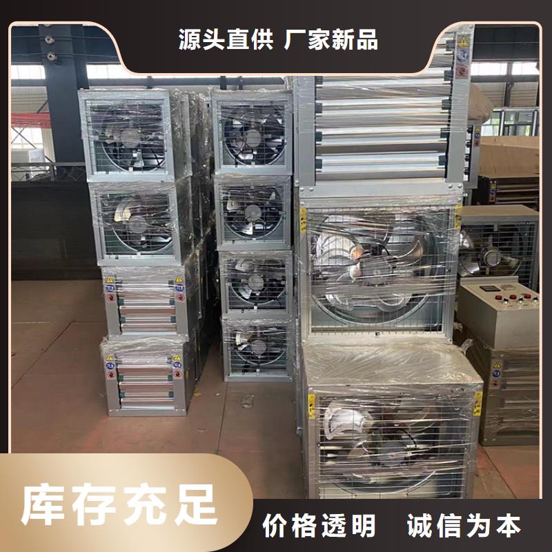 養(yǎng)殖場通風機廠家現(xiàn)貨