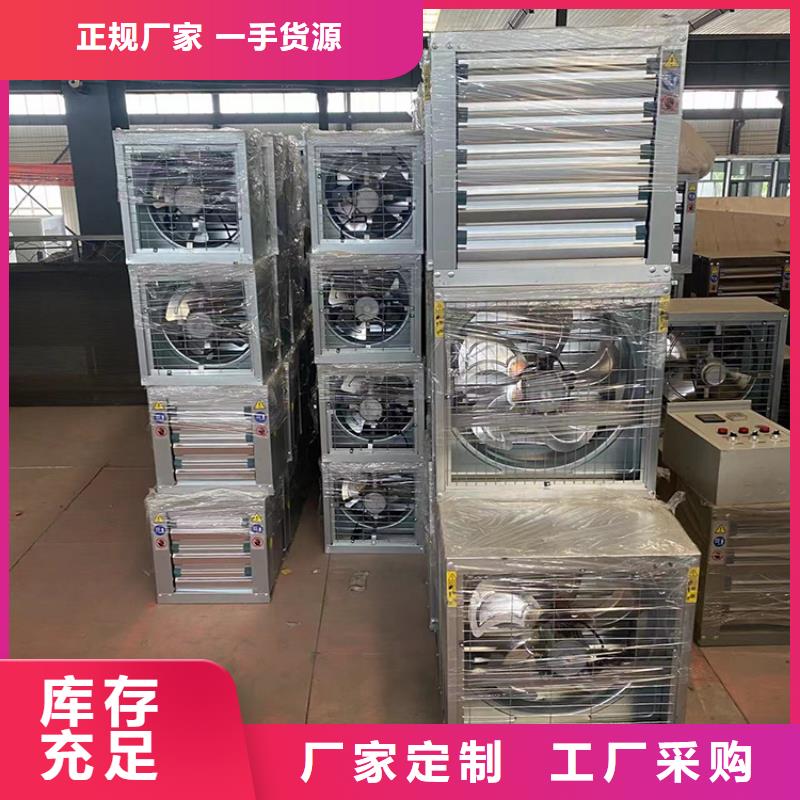 車間大功率換氣扇種類齊全