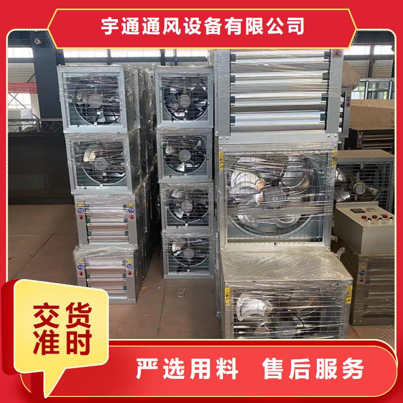 工業(yè)廠房換氣扇抽風(fēng)機(jī)現(xiàn)貨直供