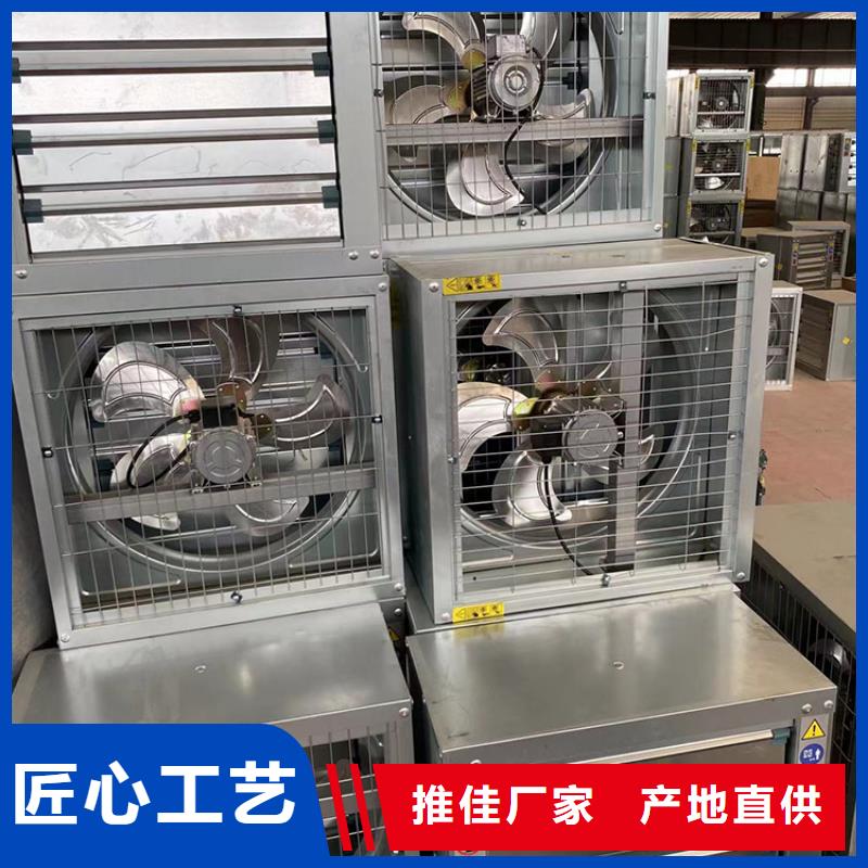工業(yè)換氣扇種類齊全