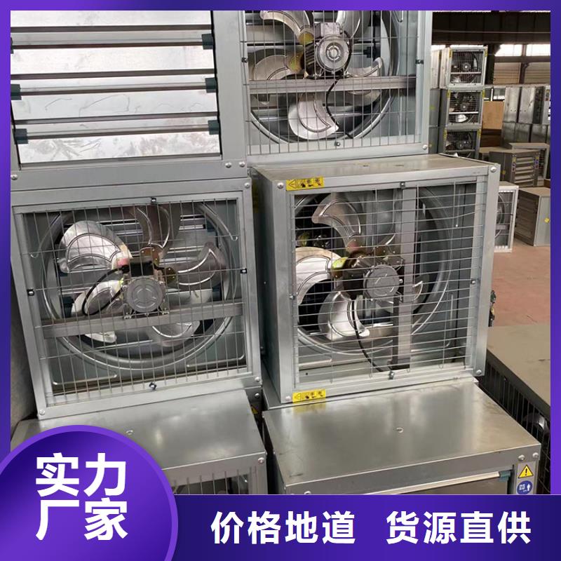 武都區工業風扇工業排風扇密封性好