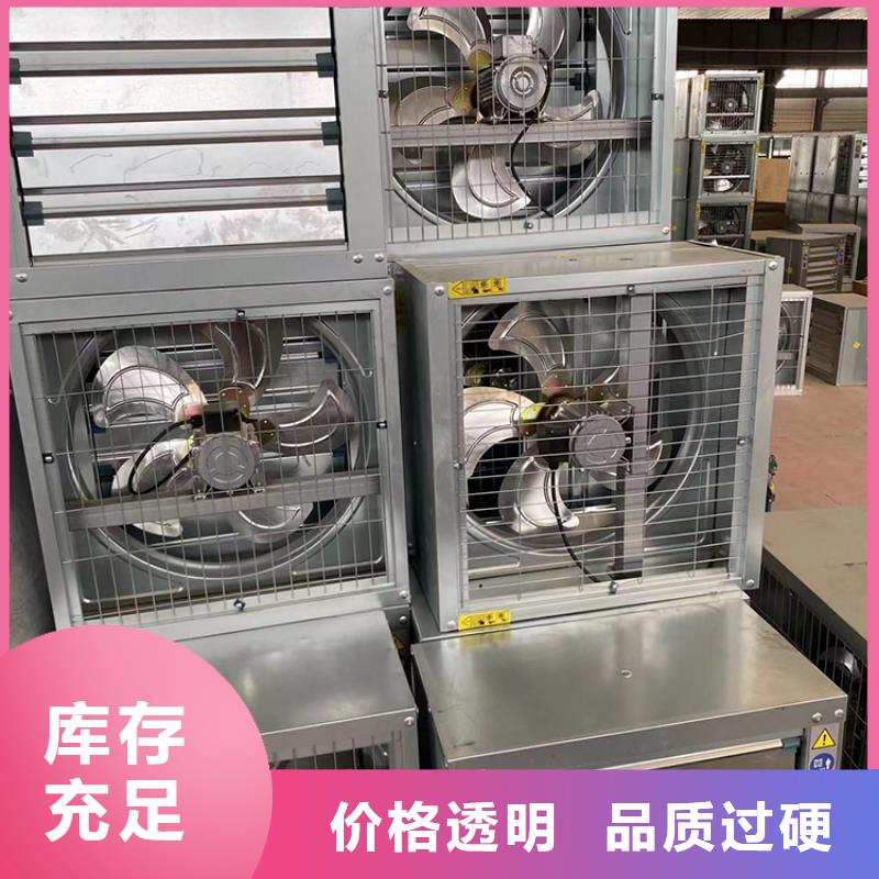 養(yǎng)殖廠房工業(yè)風(fēng)扇生產(chǎn)廠家