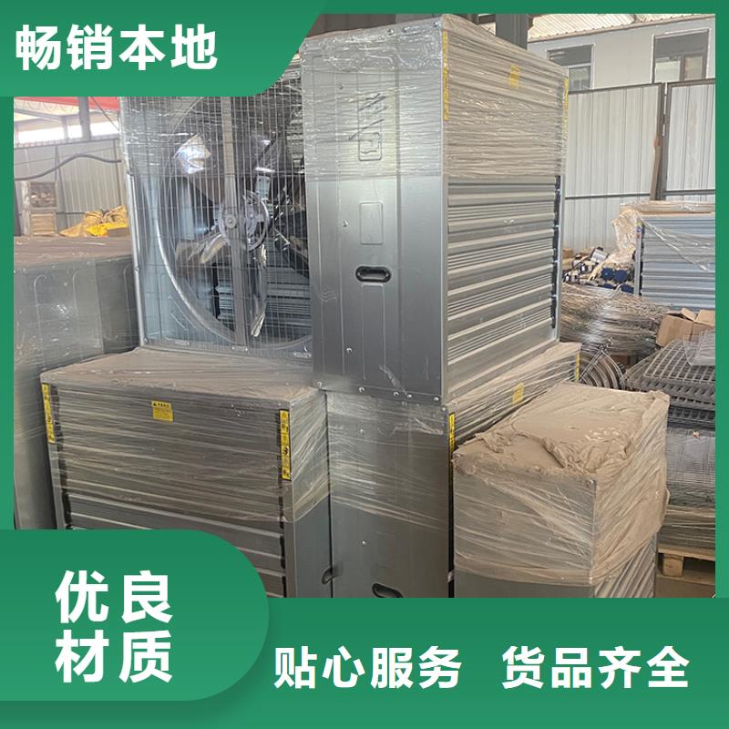 養(yǎng)殖廠房工業(yè)風(fēng)扇生產(chǎn)廠家