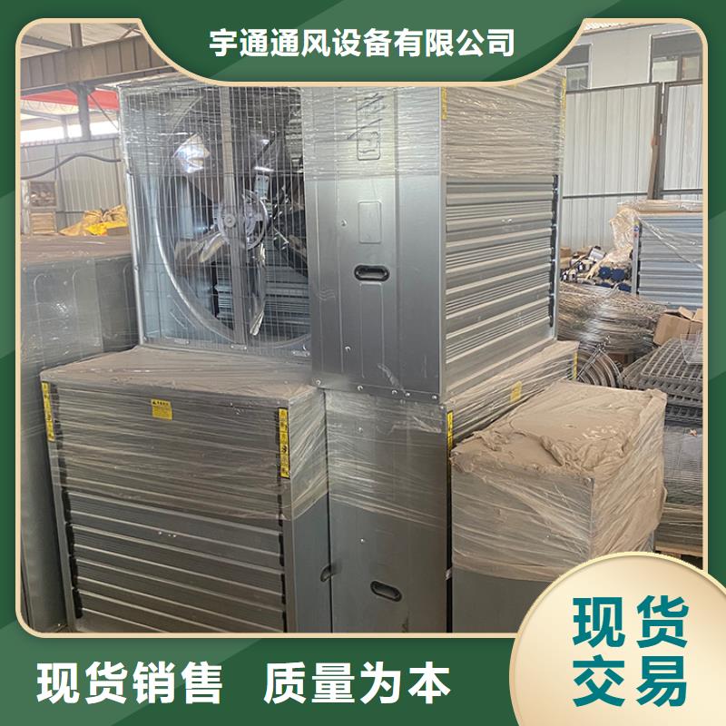工業負壓風機大風量風扇實力老廠