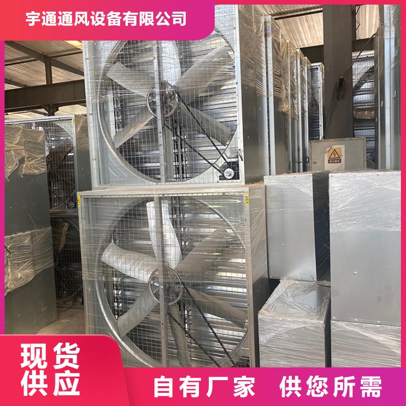強(qiáng)力排風(fēng)扇專注溫控