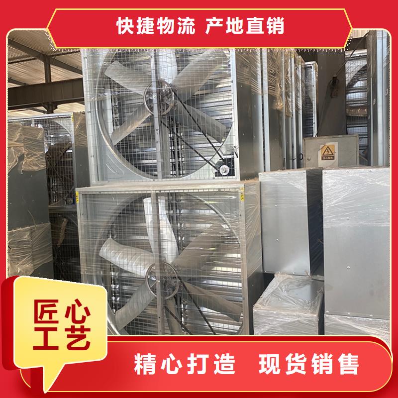 工業(yè)換氣扇定制價格