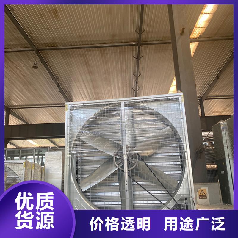 養(yǎng)殖場抽風(fēng)機(jī)圖片