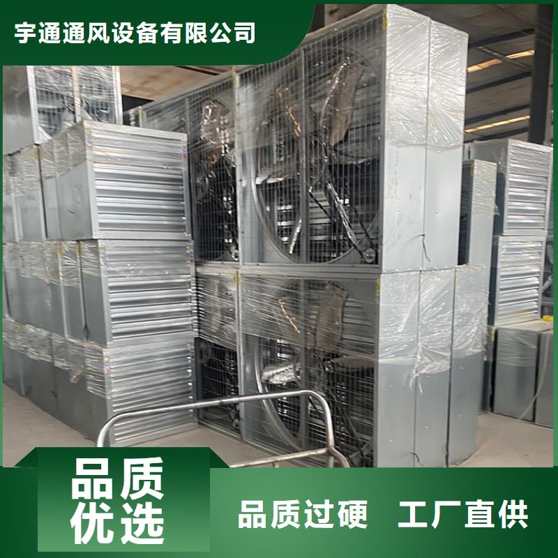 靠譜的養殖換氣扇批發商
