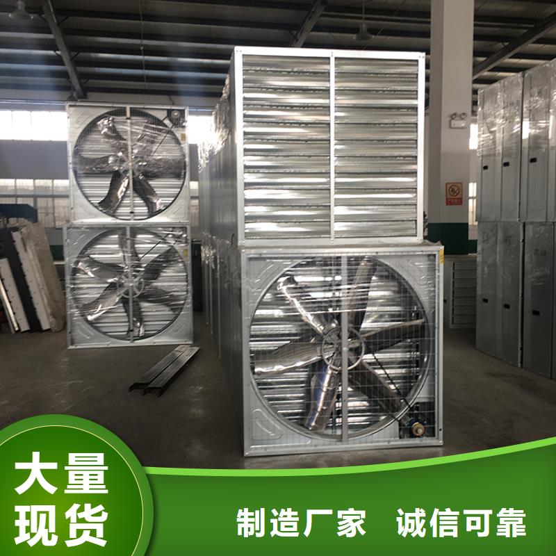 工業(yè)廠房換氣扇抽風機現(xiàn)貨直供
