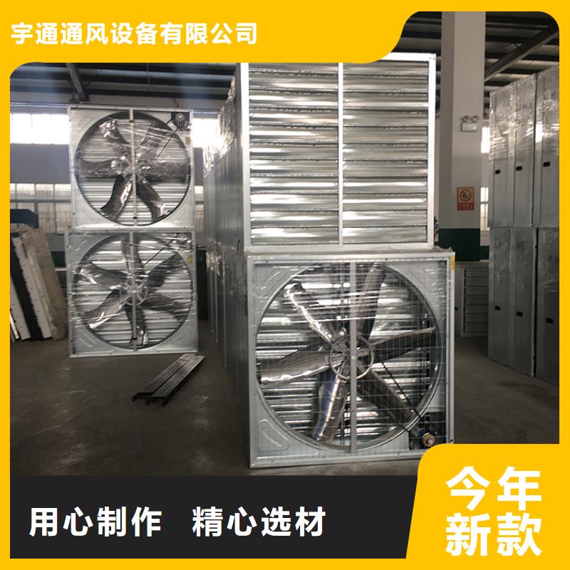 負壓風機養殖場用歡迎電詢
