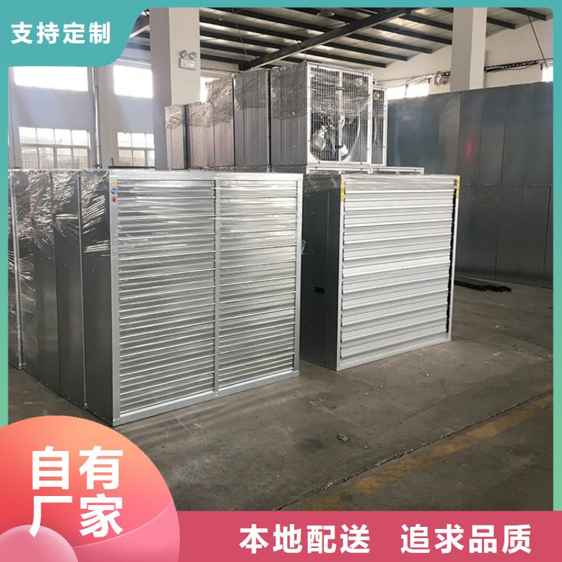 蒲縣廠房排熱氣降溫設備型號齊全