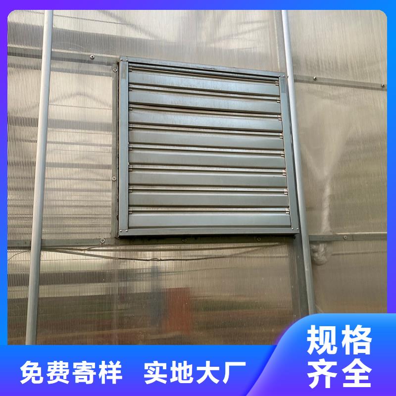 蒲縣廠房排熱氣降溫設備型號齊全