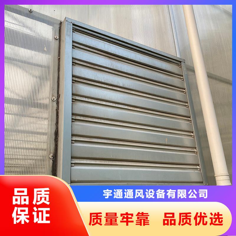 工業(yè)換氣扇定制價格