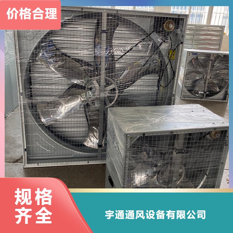 養殖場通風風機售后完善