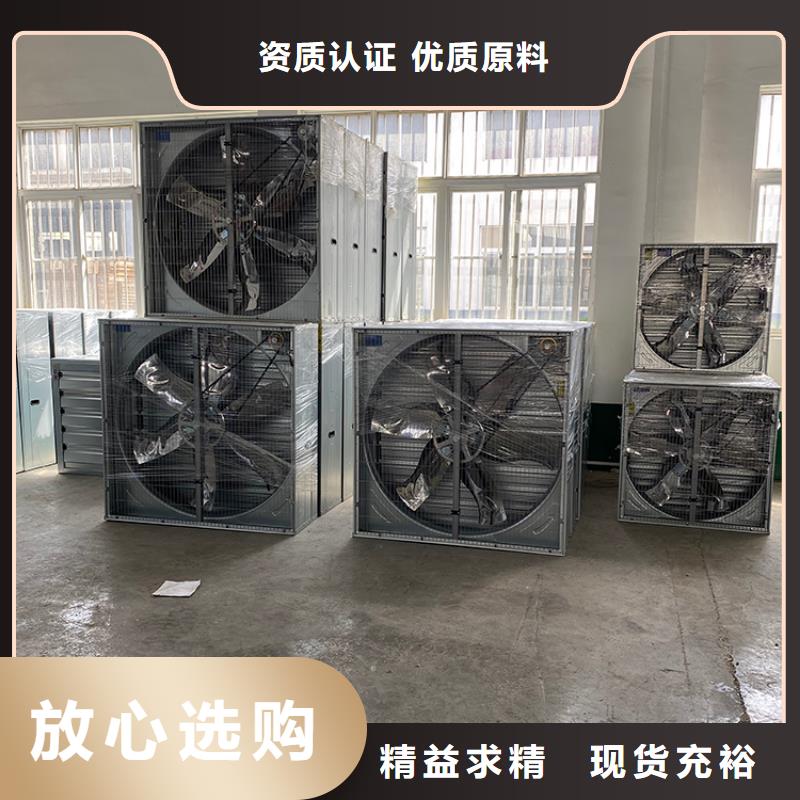 大功率換氣扇價(jià)格公道