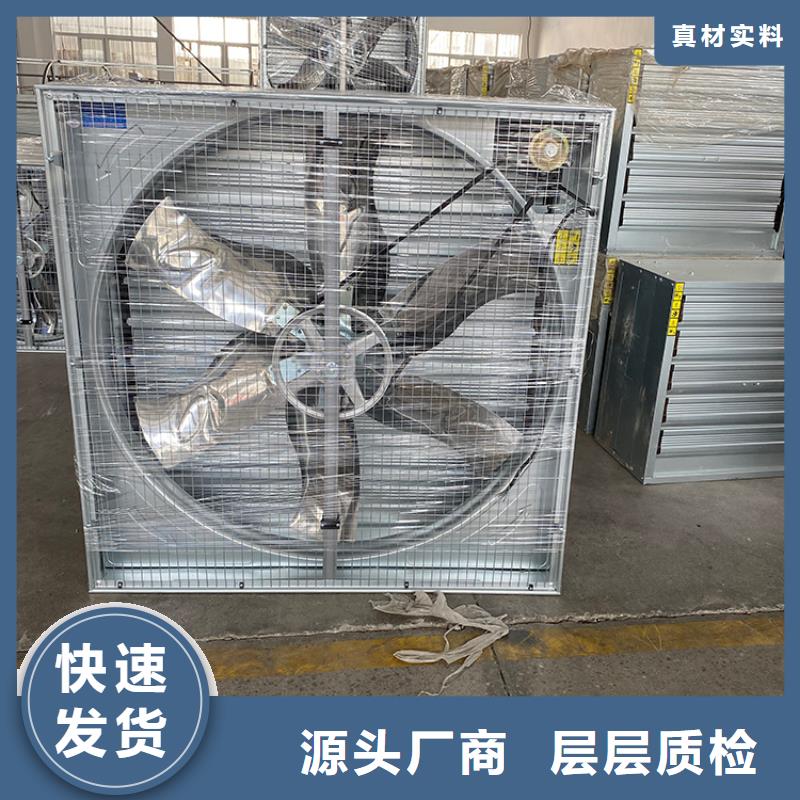 強(qiáng)力抽風(fēng)機(jī)大棚養(yǎng)殖扇圖片