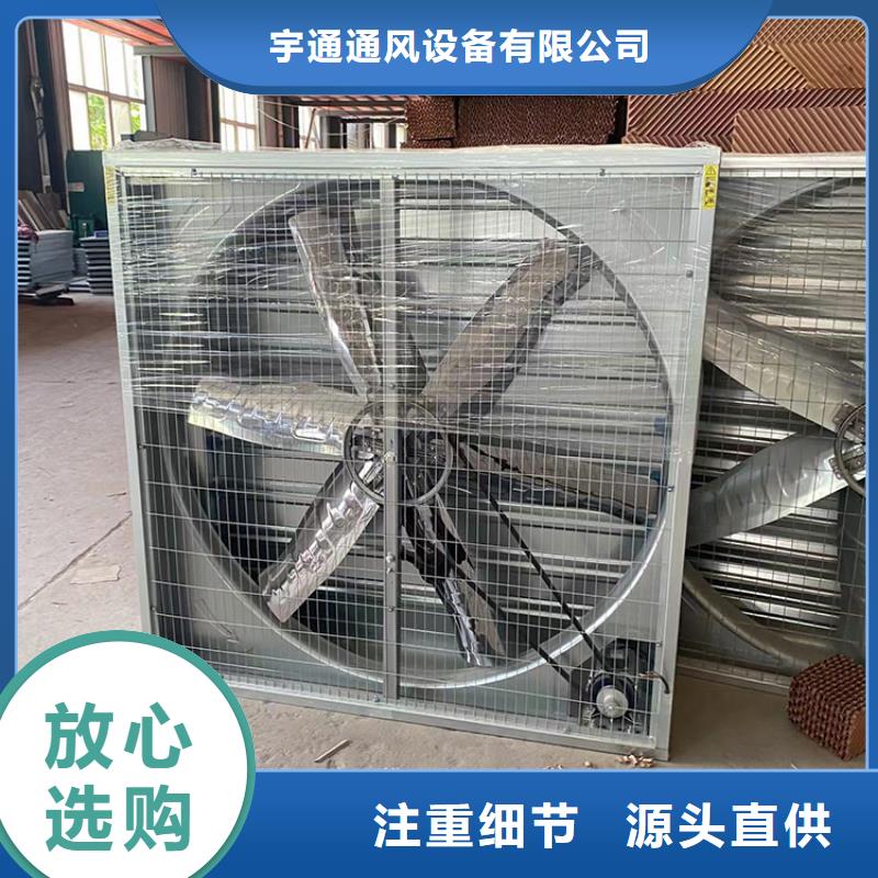 車間大功率換氣扇質優價廉
